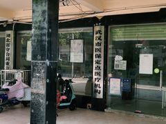 -爱尚大众口腔(南湖花园门诊)