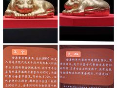 -南京博物院