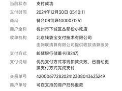 -曹丞相·地锅鸡·地锅鱼(武林店)