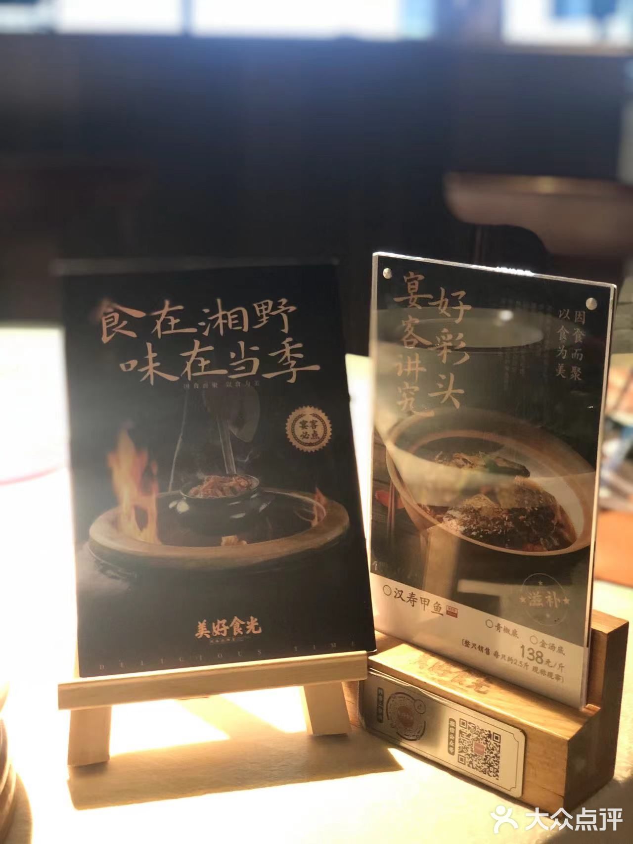最不喜欢烧鸡的我居然想再来一份？👉🏻美好食光·湖南招牌菜