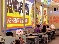 -哈哈碳都·牛肋条无限自助烤肉(宝龙店)
