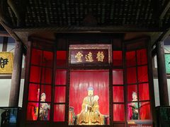 -成都武侯祠博物馆