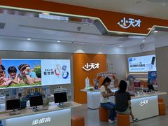 -张川人•甘肃天水麻辣烫(北医三院店)