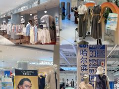 -松雷商业(南岗店)