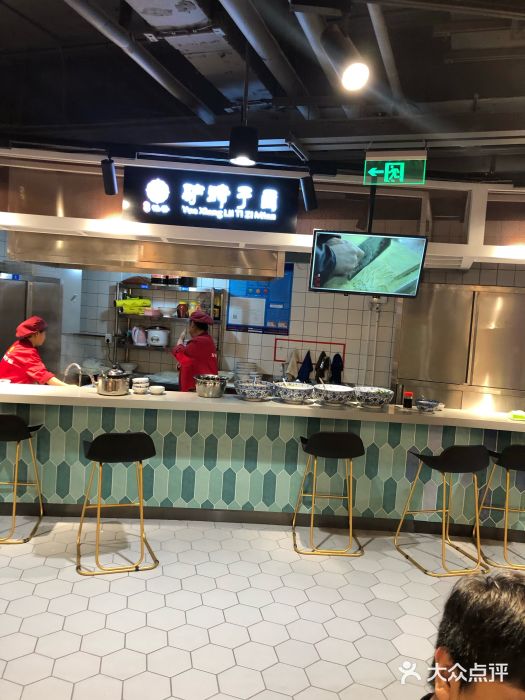 王氏悦香驴蹄子面(（南门中大国际店）)图片