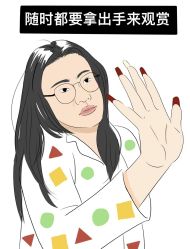 -情同手足美甲美睫