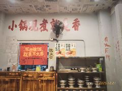 -王大乔泡椒米线·小火锅(星城天地店)
