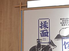 -马记永·兰州牛肉面(3019君尚店)