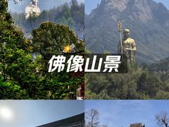 -九华山风景区