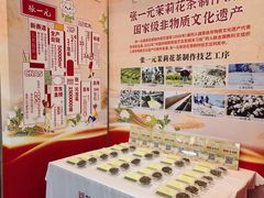 -张一元(总店)