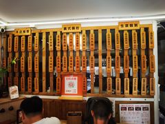 -佳瑜肠粉(总店)