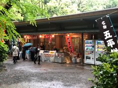 -热田神宫