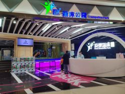 -反弹蹦床公园·亲子乐园·团建·派对(巴南万达店)
