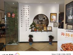 -山海菜馆·海肠捞饭·青岛菜(栈桥店)