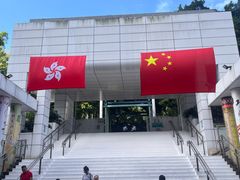 -九龙公园