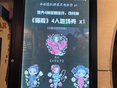 -夜幕浸入式超级密室(望京店)