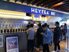 -喜茶(上海正大广场店)