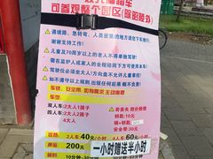 -北陵公园