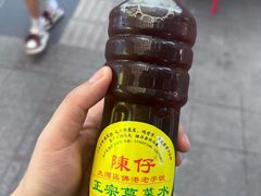 -陳仔(北京路店)