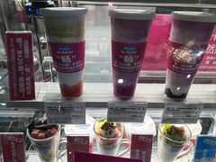 -Blueglass酸奶(财富购物中心店)