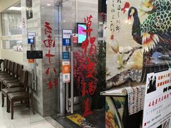 门面-云中鱼蒸汽石锅鱼(川沙百联店)