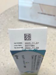 -唯儿诺儿童医院·儿科·眼科(新天地店)