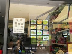 门面-乌江鱼杭帮菜(西湖店)