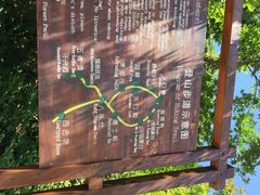 iphone_upload_pic-大连天门山国家森林公园