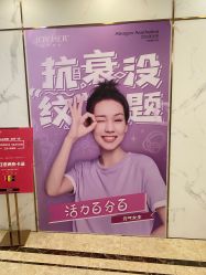 -嘉和医学脱毛中心
