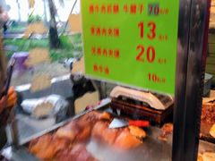 -杨天玉腊牛羊肉