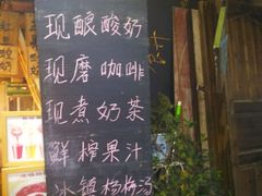 -一杯黔茶(西江千户苗寨古街店)