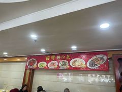 -吉莲利苑海鲜酒家(珠海拱北29年老字号店)