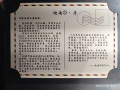 -迦南D BAR