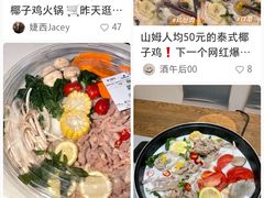 -山姆会员商店(邻瑞广场店)