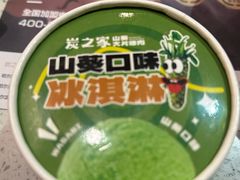 -炭之家·齐齐哈尔非遗烤肉·鲜切直供(中央大街店)