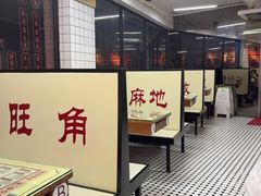 -香港華心糖水鋪(南西总店)