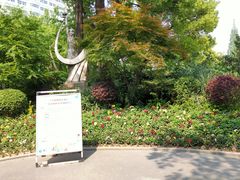 -兰溪青年公园