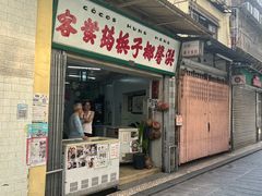 -洪馨椰子