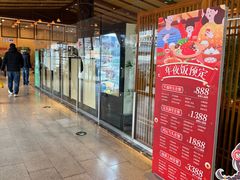 -汤连得温泉馆(宝山店)