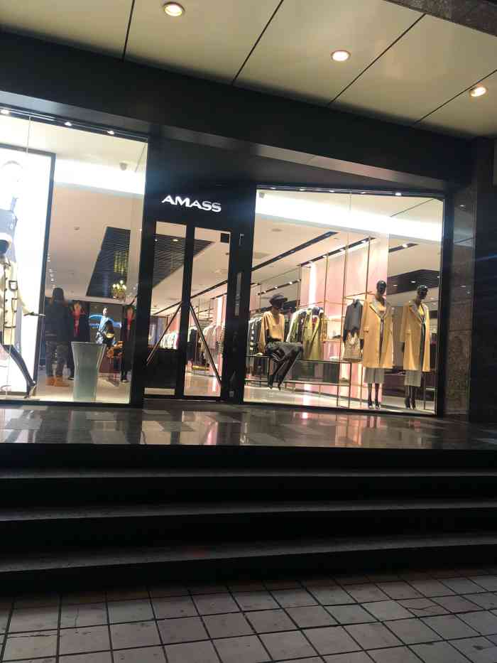 amass阿玛施北京市百货大楼店
