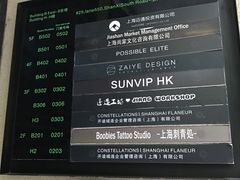 -嘉善老市