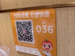 -海底捞火锅(泰安爱琴海店)