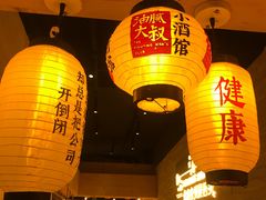 -就你餐厅(体育西横街店)