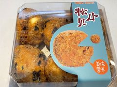 -爱维尔阳光蛋糕(越湖店)