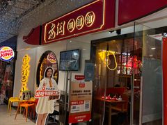 -老闵田螺馆·南昌特色(总店)