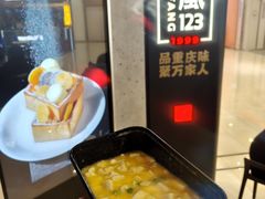 -顺风123(观音桥大融城店)