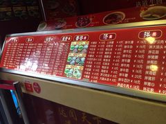 -达道武仔牛肉店(广达路店)