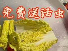 -乐宴·老北京铜火锅(桂庙店)
