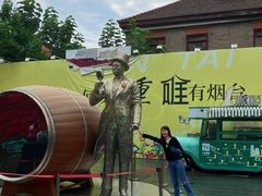 -北京张裕爱斐堡酒庄