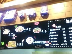 菜单-路遥的小屋冷沾沾(凯德广场店)